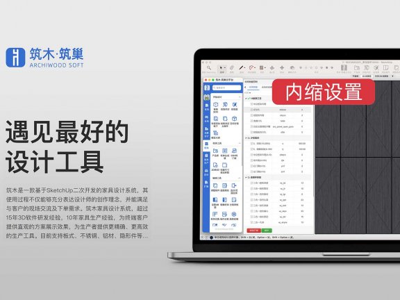 全局参数-缩进设置