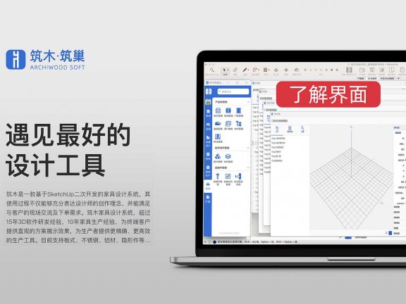 后台基础-了解界面