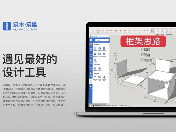 后台基础-框架思路