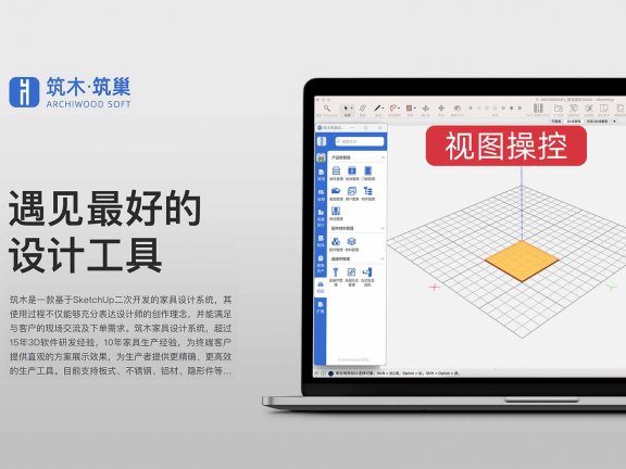 后台基础-视图操控