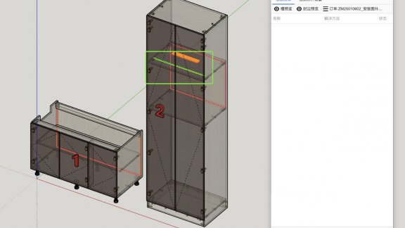 检测设置里,槽预览,为了区别不同的槽的颜色显示,现在对灯带槽设定了特殊颜色预览,以区分哪些特殊槽