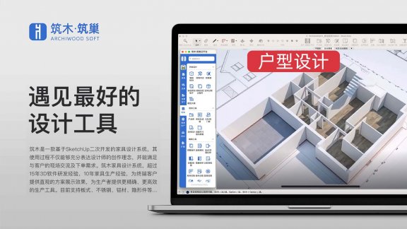 vol.05户型设计(完整版)