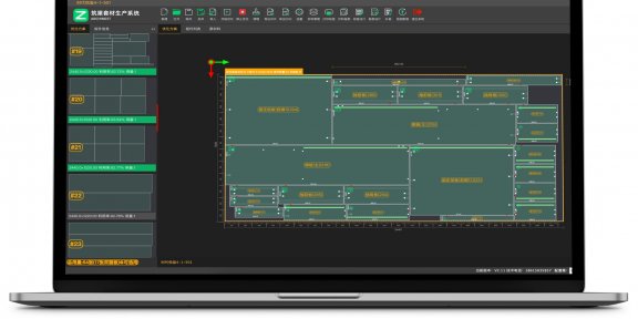 筑木筑巢生产软件针对拉直器暗槽刀的全局指定设定方法