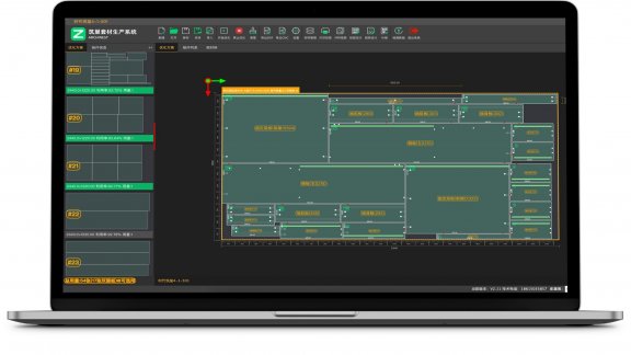 如何设定标签上设置以柜体编号或者柜体分类等信息，让标签更具直观的分类？|筑巢生产软件的标签如何设置背景大文字？