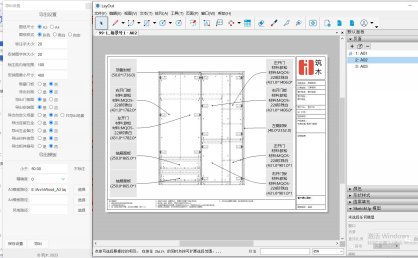 vol.02出图-导出图纸