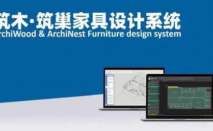 筑木筑巢板子名称出现特殊符号如何修复?|报表里面板件名称都是乱码,如何修复名称?
