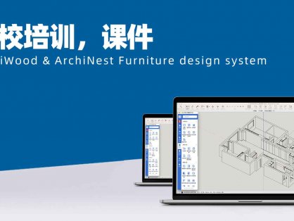 筑木筑巢少校培训课件讲的常用全局参数有哪几个？