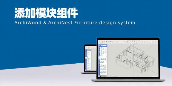 vol.01添加模块组件
