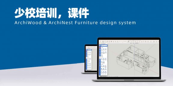 筑木筑巢少校培训课件讲的常用全局参数有哪几个？