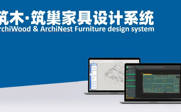 筑木筑巢五金门铰链和层板冲突,但是智能检测正常,无提示错误是什么原因?|铰链和层板打架了,检测时什么也出不来?
