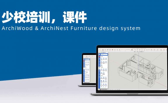 筑木筑巢少校培训课件讲的常用几个面板参数设置