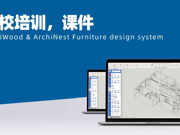 筑木筑巢少校培训课件讲的常用全局参数有哪几个？