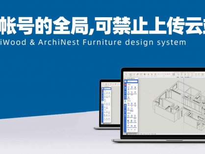 子帐号的全局设置可以禁止上传云端？