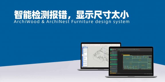 智能检测报错，显示尺寸太小，如何解决？|筑木筑巢检测结果亮红，但是这个块板的尺寸是正常可以生产的，如何处理？