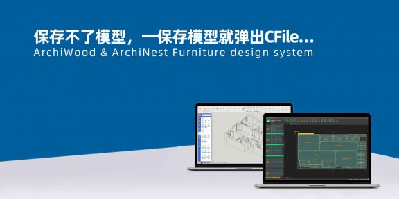 保存不了模型，一保存模型就弹出CFileException 0 in D:，如何解决？