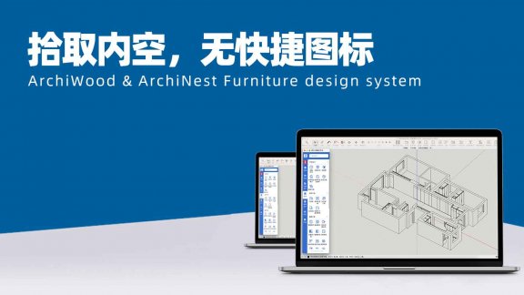 拾取内空后，软件右下角没有快捷键图标显示，如何解决？