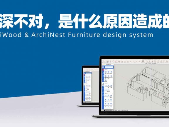 自己没有设置过，但是孔深不对，应该12的深度，现在是2，可能什么原因造成的？