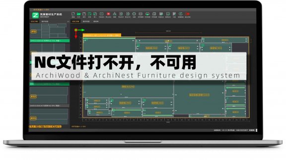 NC文件打不开不可用,找不到文件。错误提示:如何该位置位于这台电脑上……