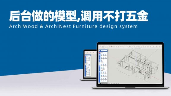 后台做的模型,代码调出后不出孔是什么原因?|后台做好的参数化模型,测试是正常打五金出孔的,通过产品库放置也正常,但是通过代码就不出五金不出孔,是什么原因?