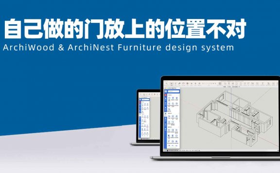后台自己做的门放上的位置不对,是哪里没有设置对?