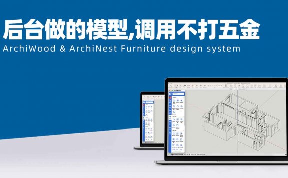 后台做的模型，代码调出后不出孔是什么原因？|后台做好的参数化模型，测试是正常打五金出孔的，通过产品库放置也正常，但是通过代码就不出五金不出孔，是什么原因？