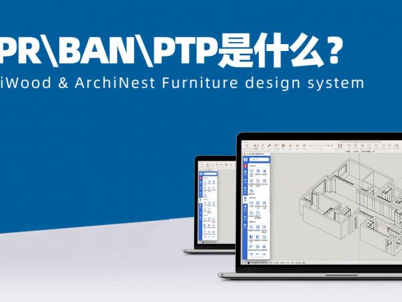 大家常说的KDT、BAN、MPR、PTP等是什么？