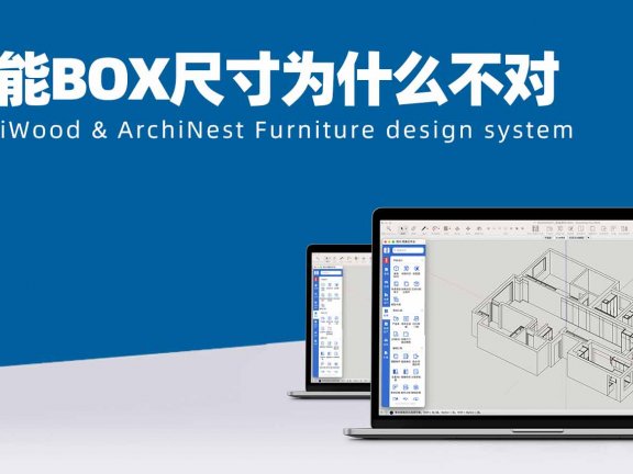智能BOX尺寸不对，无论怎么设置都是错的，如何解决？