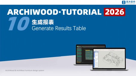 10 Generate Results Table