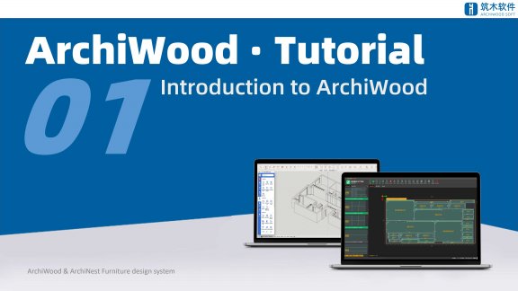 Lecture 01：Introduction to ArchiWood