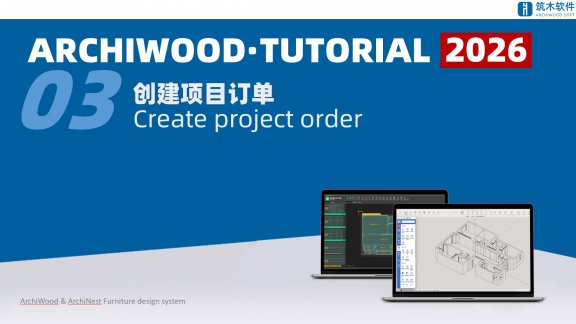 03 Create project order