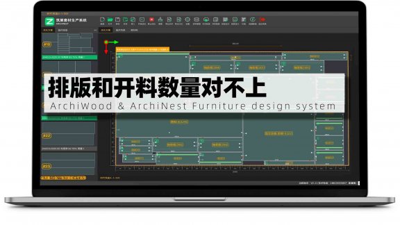 排版出来2个圆弧 开料怎么只有1个圆弧呢?