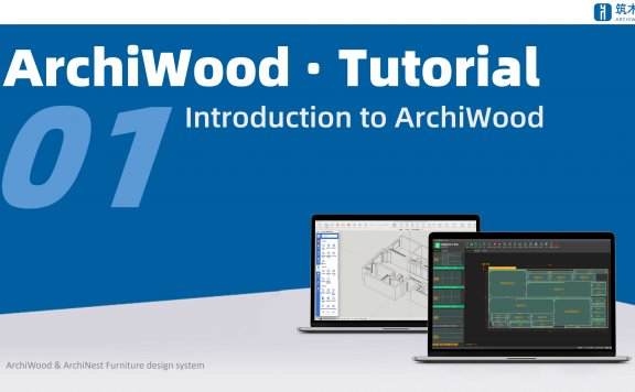 Lecture 01:Introduction to ArchiWood