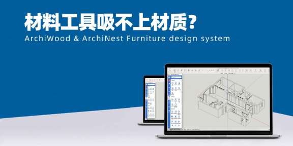 材料工具吸不上材质，是啥原因？|材料点击没有反应，如何处理？